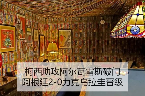 mei-xi-zhu-gong-a-er-wa-lei-si-po-men-a-gen-ting-li-ke-wu-la-gui-jin-ji-3-715.jpg