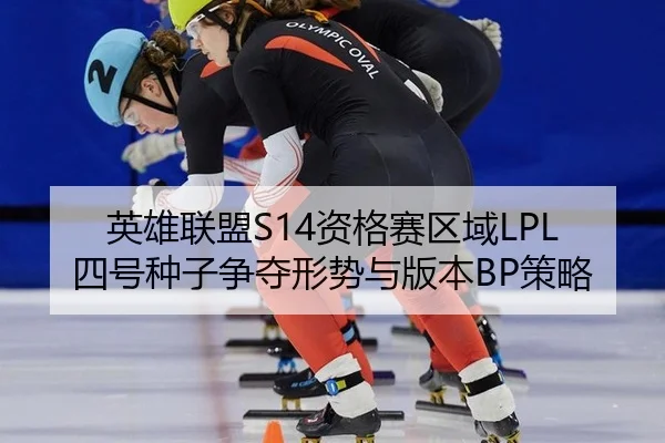 ying-xiong-lian-meng-zi-ge-sai-qu-yu-si-hao-zhong-zi-zheng-duo-xing-shi-yu-ban-ben-ce-lve-2-495.jpg